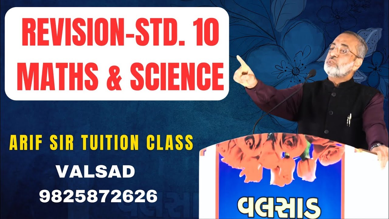 Maths Revision Youtube