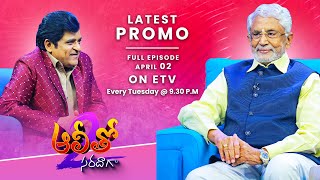 Alitho Saradaga Latest Promo | Season-2 | Murali Mohan (Actor) | 2nd April 2024 | ETV Telugu