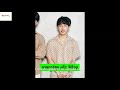 eng sub joox yinwar 30sec chitchat