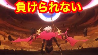 【FGO】無課金攻略　リンボ\u0026神たるアルジュナ戦　第19節 「黒き最後の神」進行度1　ユガ・クシェートラ