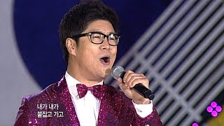 박구윤 - 뿐이고 (가요베스트 321회 #5)