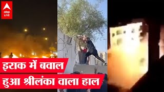 Iraq के राष्ट्रपति भवन में घुसी भीड़, अल-सदर के संन्यास पर भड़की हिंसा, 20 की मौत