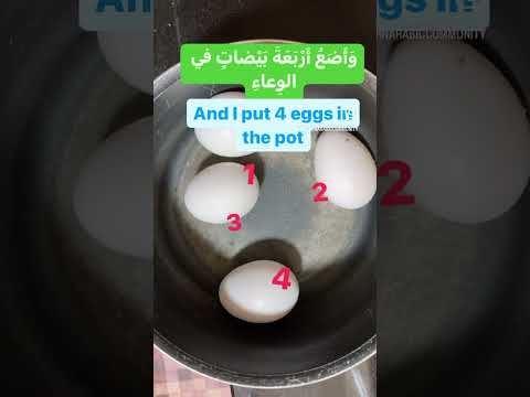 Phrases Morning Breakfast Beginner Intermediate Learn Arabic