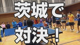 ぐっちぃVS茨城メンバー！　対決 Table Tennis【卓球】