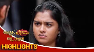 Tension ஆகாதீங்க விஜய்..😌Mahanadhi Aaha Kalyanam - Mahasangamam | Episode Preview | 14 Feb