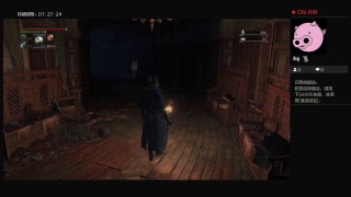 血源詛咒－Bloodborne  20180403 - 尤瑟夫卡醫生