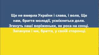 Hymne national de l'Ukraine