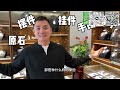 懷胎井真有怎麼神奇？志哥探訪翡翠私人博物館，全程大飽眼福！ jade 玉 赌石 原石 缅甸翡翠 珠寶