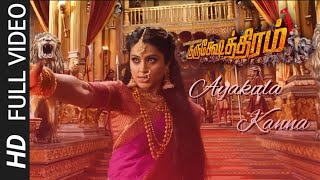 Ayakula Kanna Full Video | Munirathna Kurukshetra(Tamil) | Darshan | Sneha | Munirathna