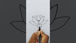 আসুন U দিয়ে  সহজে শাপলা ফুল আঁকি, Easy drawing of water Lily step by step #waterlily #drawing #easy