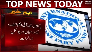 Virtual talks continues between Pakistan, IMF  | #SAMAATV - 18 Oct 2021