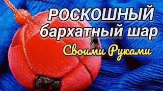 СОЗДАЙ СЕБЕ РОСКОШЬ! /ЁЛКА МЕЧТЫ - ДОРОГОЕ из ДЕШЁВОГО / Техника кимекоми уникальный ДЕКОР