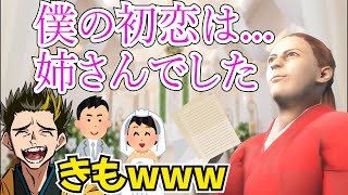 坂本さんが姉の結婚式で読んだスピーチがポエム過ぎて会場が大爆笑になった件www【幕末ラジオ コメ付き 幕末志士 切り抜き】2022/12/24