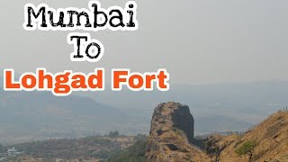 Lohgad Fort Trek |One Day Trek| Mumbai to Lohagad|Budget trek in Rs.400/person