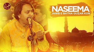 naseema janib e batha guzar kun | Imran Shoukat Qawal