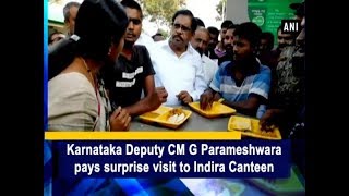 Karnataka Deputy CM G Parameshwara pays surprise visit to Indira Canteen