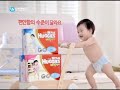 2012 huggies new 매직팬티 tvc 15