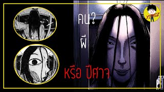 Sachiko สตอล์คเกอร์สุดหลอน และสรุปเนื้อเรื่อง Zashiki Onna | Zashiki onna สาว สิง สยอง