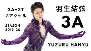 Yuzuru Hanyu lands 3A for 4 minutes straight