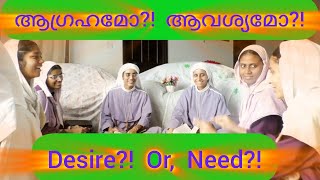 3. ഇവിടെ ത്യജിച്ചതിന് പ്രതിഫലം എന്തായാലും അവിടെ കിട്ടും!