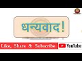 ncert hindi class 6 chapter 1 vah chidiya jo वह चिड़िया जो explanation solution by kailash sharma