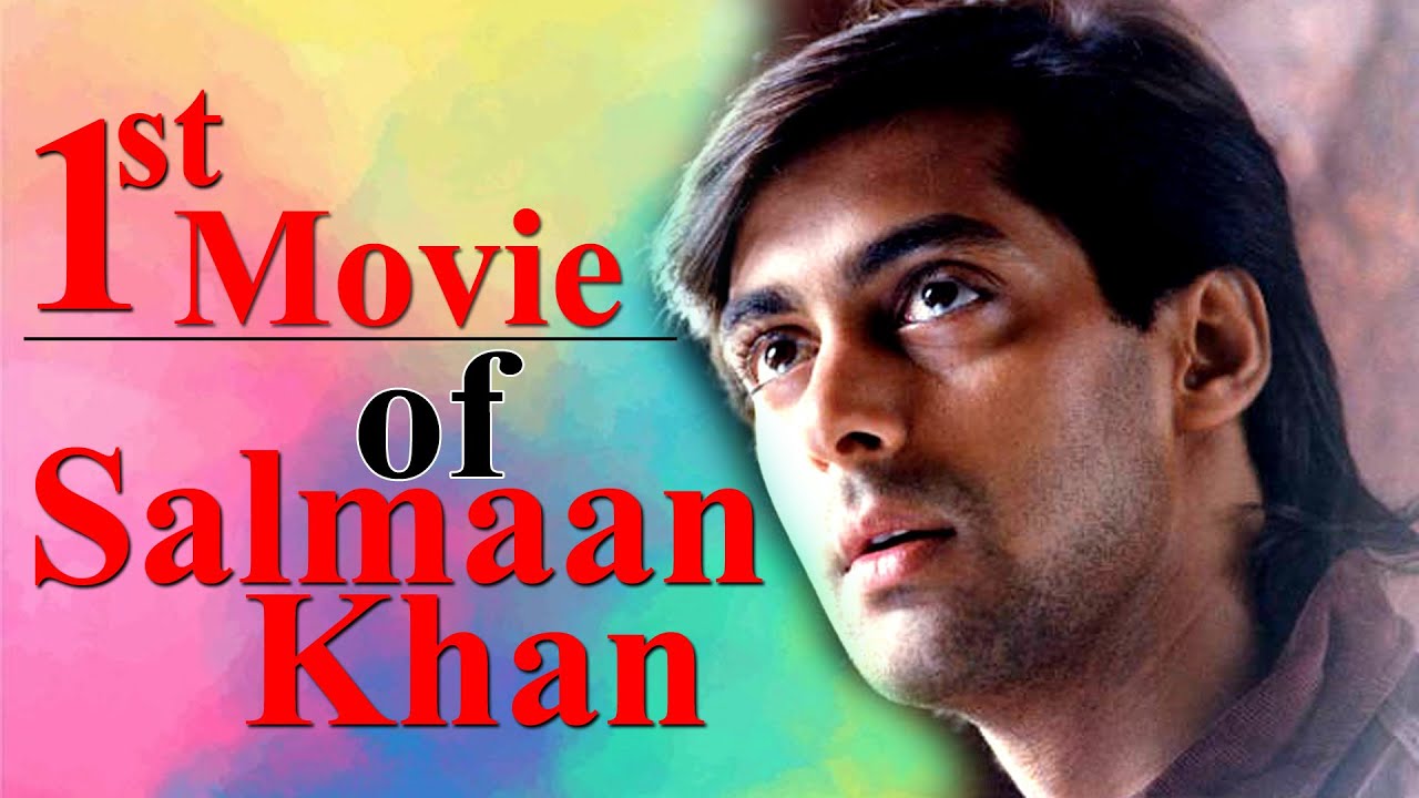 Salman Khan First Movie | Facts You Didn't Know About Salman Khan ...