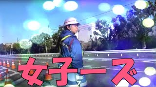 女性隊員活躍中！！横浜市磯子区の警備現場より【株式会社イージス】