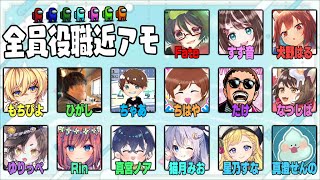 【MOD入りAmongUS】最大人数15にんわちゃわちゃ近アモ遊ぶぞーーー！！！！！　真澄せんの視点　【アモアス】