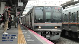 【走行音･東芝GTO】207系1000番台〈普通〉西明石→大阪 (2012.12.22)