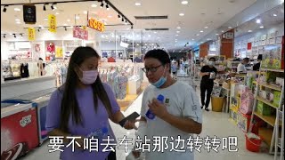 小光摔伤在家无聊，对象带小光去城里散心，看花10元买的什么零食