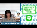 【伸学会コラボ】社会人必見！忙しくても身につく勉強習慣の作り方