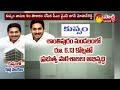 ఛీ కొట్టి... బాబుకు దండం పెట్టి గుణపాఠం ys jagan stands for kuppam sakshi tv