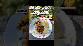 ഇതാണ് ഗയ്‌സ് കപ്പ പുട്ട് ❤️🥗😋 #trending #youtubeshorts #shorts #ai #viralvideo #food