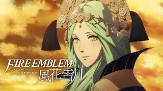 【黒鷲・教会ルート】白雲の章 EP.12 戦乱の幕開け ガルグ＝マクの戦い【ファイアーエムブレム風花雪月】