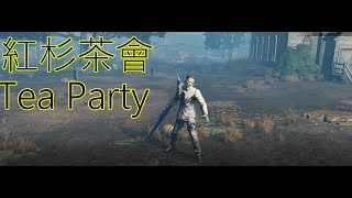 明日之後 紅杉茶會(硬打初步講解)(兩採集 一狙擊 一病毒):Lifeafter Tea Party(2 Collect cert)