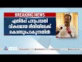 ഒന്നിച്ചിരുത്തി പഠിപ്പിക്കുന്നത് സ്വയംഭോഗവും സ്വവര്‍ഗരതിയും വിവാദവുമായി ലീഗ് നേതാവ്