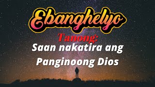 SAAN NAKATIRA ANG PANGINOONG DIOS | Habang lumilikha ng lahat ng bagay