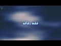 one piecr asmv معاناة لوفي