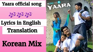 (English lyrics)-Yaara full song lyrics in English translation| Mamta S | Manjul K | Arishfa Khan