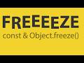 Const vs Object.freeze like never explained before