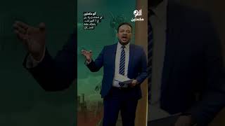 كل ادعاءات إسرائـ ـ ـيل في 7 أكتوبر كذب   باعتراف حلفاء الاحتـ ـ ـلال #SHORTS #SHORTS