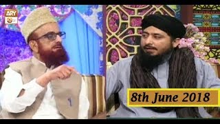 Naimat e Iftar - Segment - Ilm o Agahi Ka Safar (Part 1) - 8th June 2018