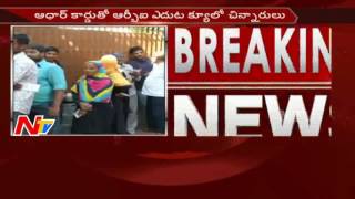 Black Money Holders Strategy : Childrens Queue At RBI Bank to Exchange of Old Notes || Hyderabad