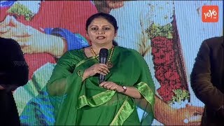 Actress Jayasudha Emotional Speech at Dil Raju's SVC Success Celebrations 2017 | YOYO Cine Talkies