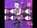 okayu cat pose ホロライブgif 猫又おかゆ