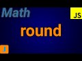 JavaScript Math.round