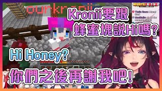 IRyS努力從Kronii身上為我們爭取福利!感謝Goodrys🙏【Hololive中文】