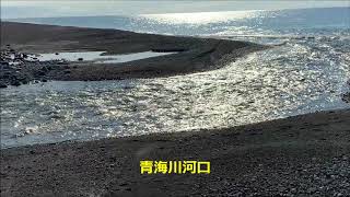 青海川河口,（橋立ヒスイ峡下流）