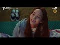 고백 주저하는 고경표 빈틈에 빼앗긴 와이프 박민영 월수금화목토 ep.9 tvn 221019 방송