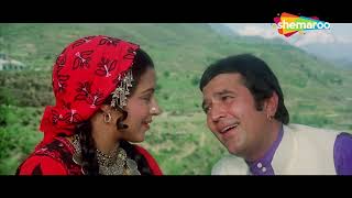 Humen Tum Se Pyar Kitna | Kudrat Movie (1981) | Rajesh Khanna | Hema Malini | Best Romantic Song